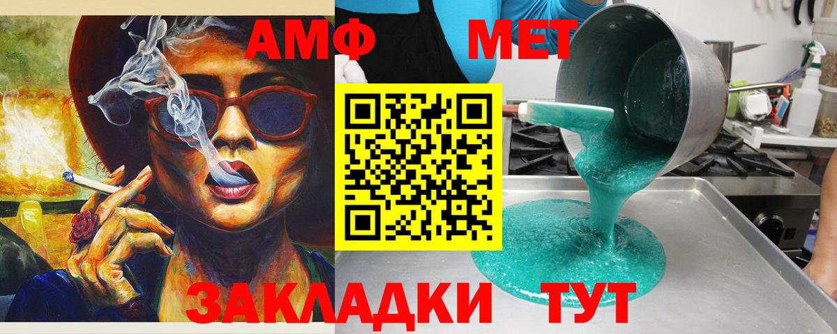 Cocaine  MDMA  Мефедрон кристаллы  Светлоград  ГАШИШ  Канабис  Вход с VPN  НБОМе 