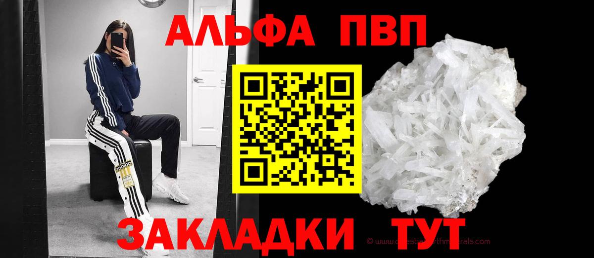 APVP СК КРИС Светлоград