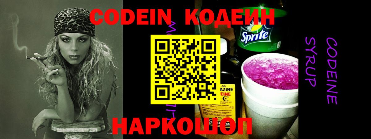  Кокаин Светлоград
