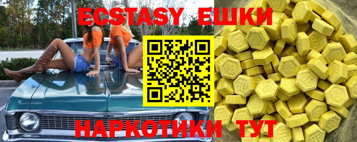 Ecstasy DUBAI Светлоград