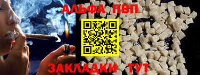 COCAINE Пыть-Ях