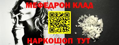 ешки Рузаевка