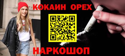 ешки Рузаевка