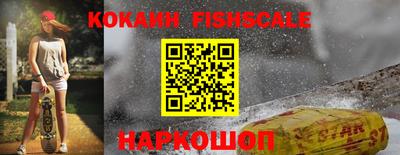 прущие крисы Рыбинск