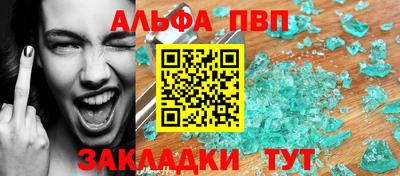 COCAINE Пыть-Ях