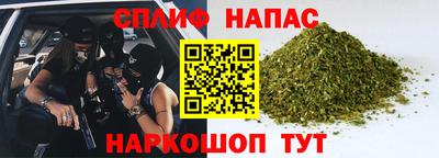 дистиллят марихуана Пугачёв