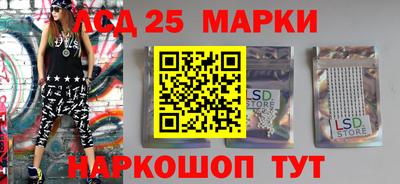 прущие крисы Рыбинск