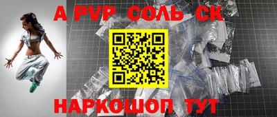 COCAINE Пыть-Ях