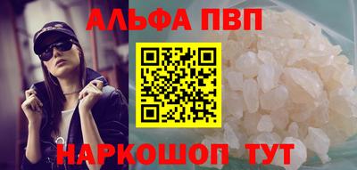 дистиллят марихуана Пугачёв