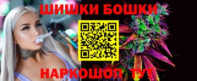прущие крисы Рыбинск