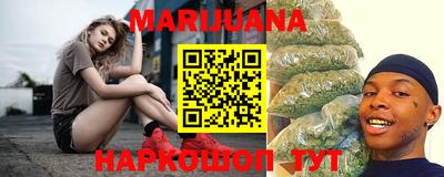 трава Рязань