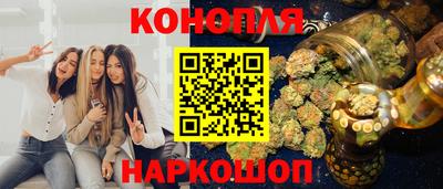 прущие крисы Рыбинск