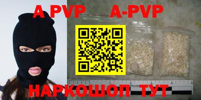 трава Рязань