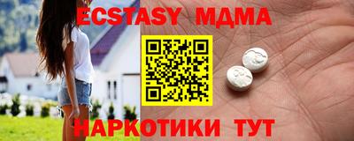 дистиллят марихуана Пугачёв