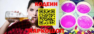 COCAINE Пыть-Ях
