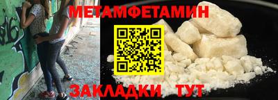 COCAINE Пыть-Ях