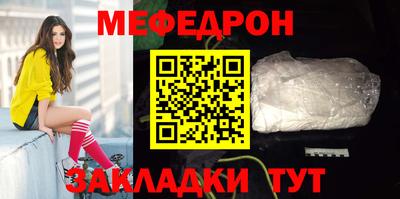 прущие крисы Рыбинск