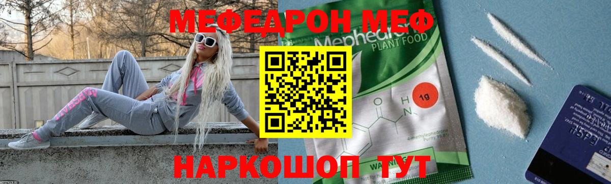 Светлоград  МЯУ-МЯУ  Вход с VPN  МЯУ-МЯУ 4 MMC  МЯУ-МЯУ 