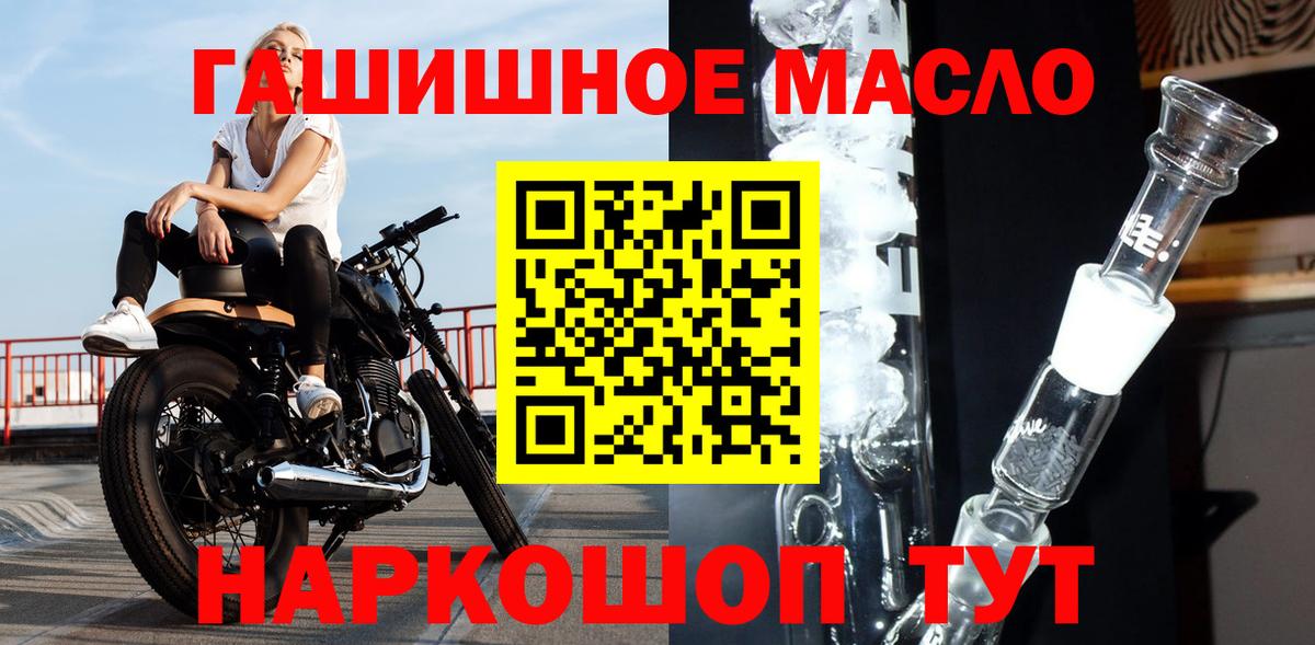 Светлоград  Дистиллят ТГК Wax  Вход с VPN  ТГК вейп с тгк 