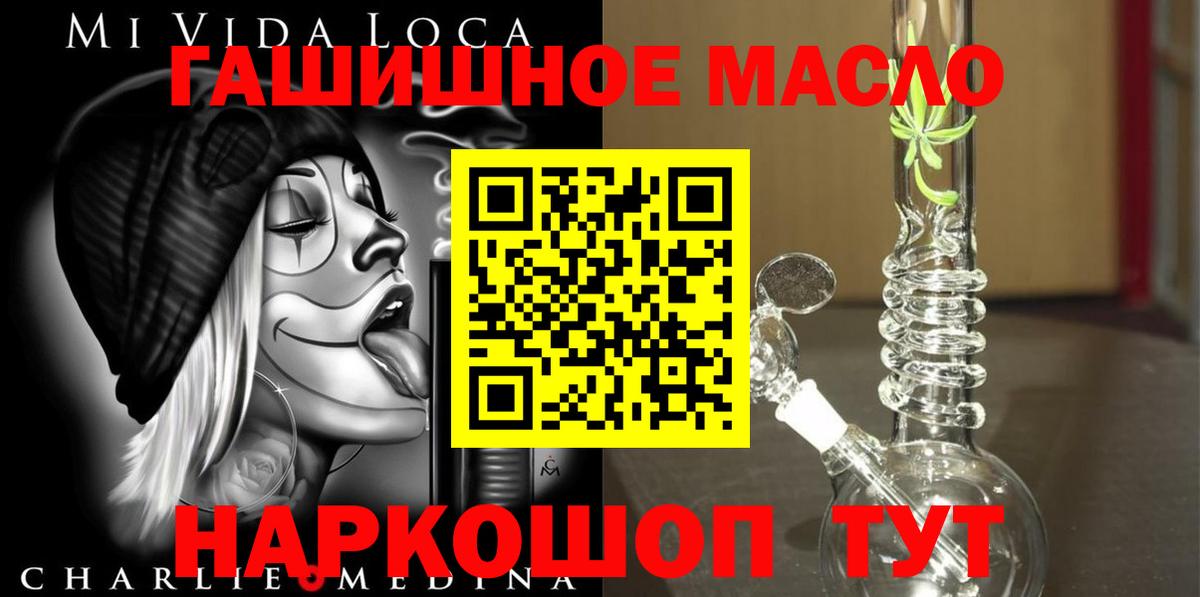 ТГК концентрат Светлоград
