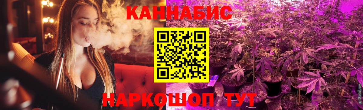 Каннабис THC 21% Светлоград